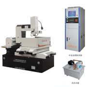 中走絲線切割機床